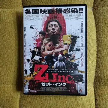 Z Inc. 제트 잉크('17 미국)