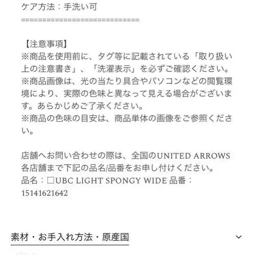 6번째 상품 이미지