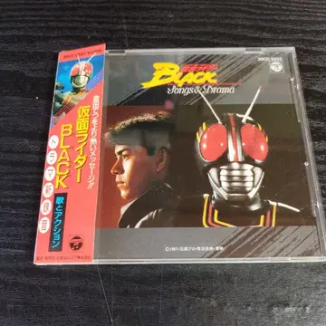 가면라이더 BLACK Songs & Drama