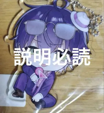 시쿠포니 이루마군