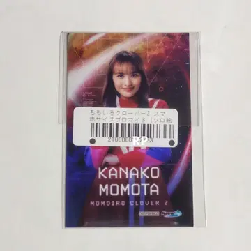 모모타 나나미 모모이로 클로버 Z Event Horizon 브로마이드