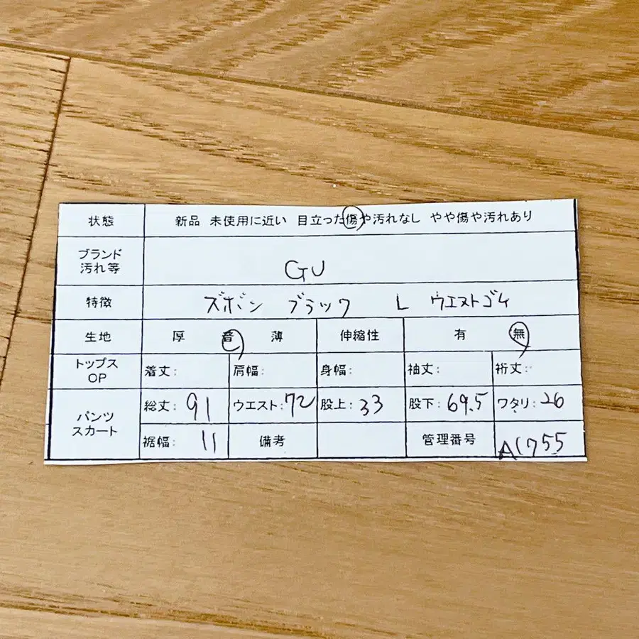 12번째 상품 이미지