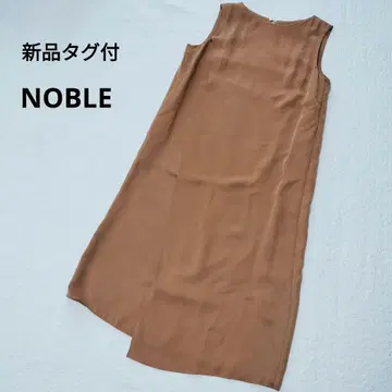 택 포함 새상품 NOBLE 포멀 드레스 슬리브리스 카멜 브라운