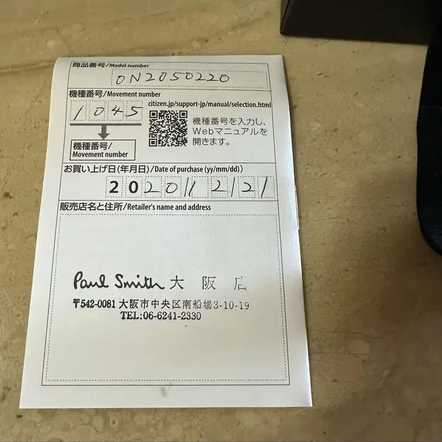 6번째 상품 이미지
