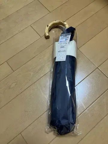 시이짱 완전 차광 양산
