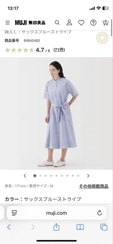 옅은 파랑 셔츠 원피스 M 사이즈 벨트 포함