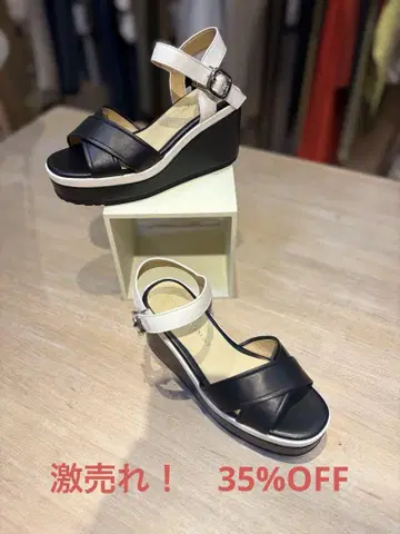 웨지 샌들