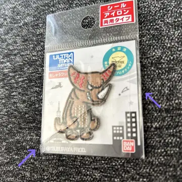 고모라