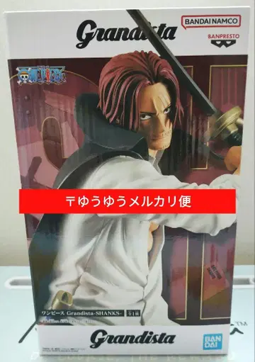 원피스 Grandista SHANKS 샹크스 피규어