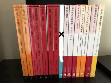 방송 대학의 텍스트