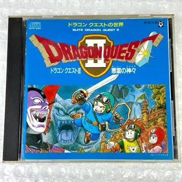 드래곤 퀘스트 II 악령의 신들 CD 게임 사운드트랙 다리미 프린트 포함