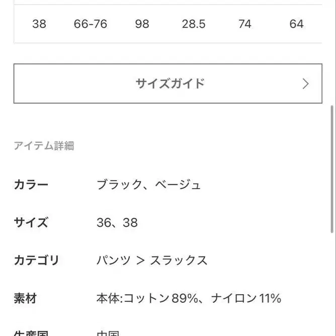 4번째 상품 이미지