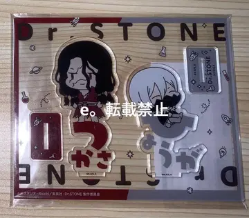 오나마에피탄코 아크릴 스탠드 시 홋게츠 Dr.STONE