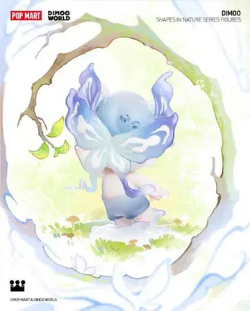 DIMOO Shapes in Nature 피규어