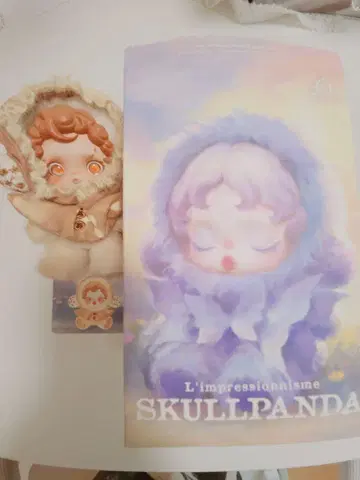 SKULLPANDA POPMART 봉제 인형