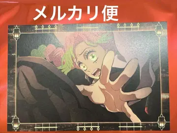 귀멸의 칼날 무한성 편 반권 엽서 칸로지 미츠리 ufotable 카페