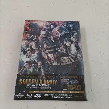 골든 카무이 블루레이 DVD