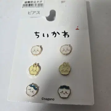 치이카와 귀걸이 시마무라 3세트