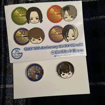 GLAY 엔터테인먼트 복권 핀 배지 JIRO