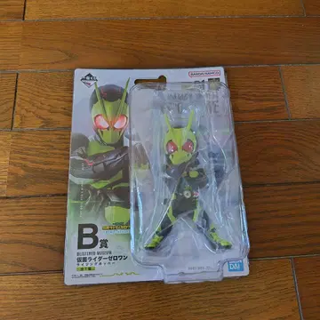 B상 가면라이더 제로원 라이징 호퍼 제일복권