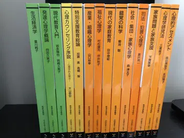 방송 대학의 텍스트
