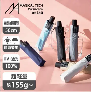 에스타 마지칼 테크 프로텍션 양산