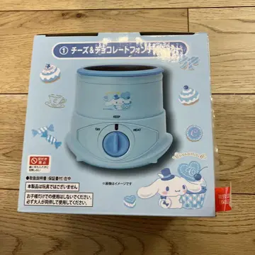 시나모롤 복권