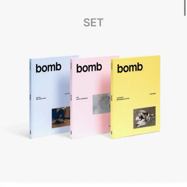 아일릿 bomb 일반반 미개봉 앨범 세트