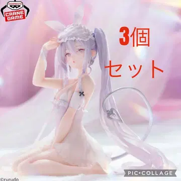 rurudo ESPRESTO-Sleepy Bunny- 슈가 3개
