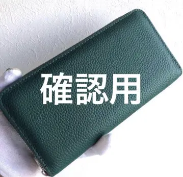 천연 가죽 토고 가죽 장지갑 그린 그린