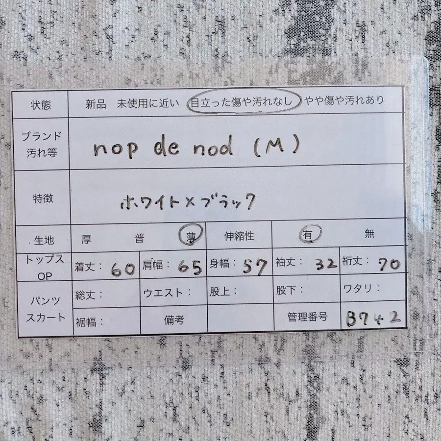 10번째 상품 이미지