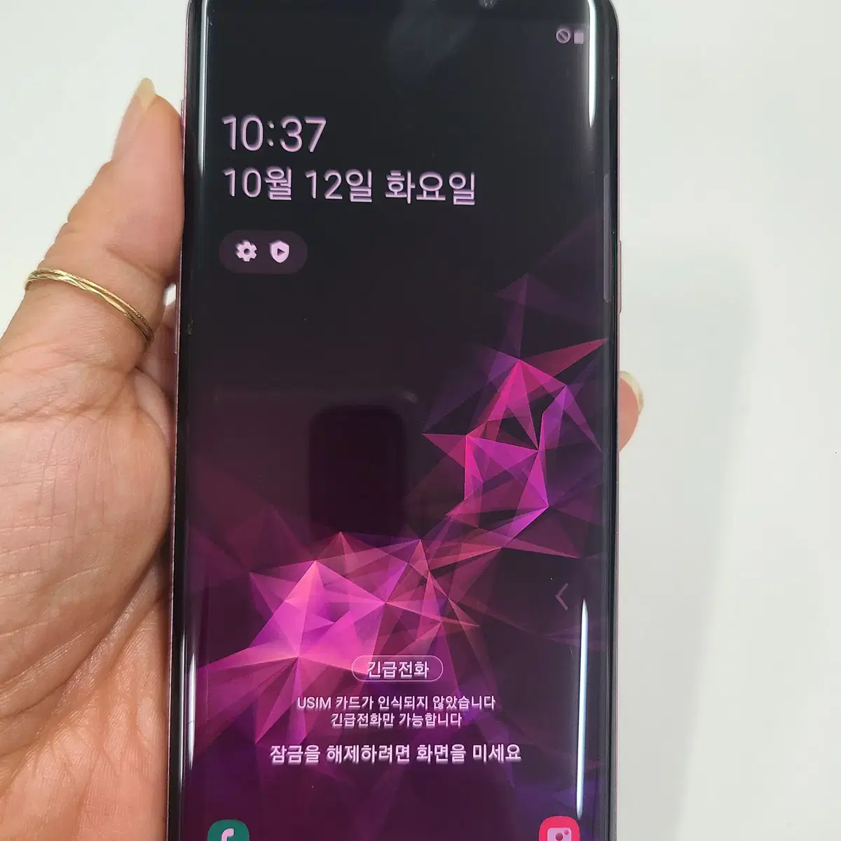 galaxxxy - GALAXY S9＋ BLACK 51G+AUz3xeL._UF1000,1000_QL80_.jpg