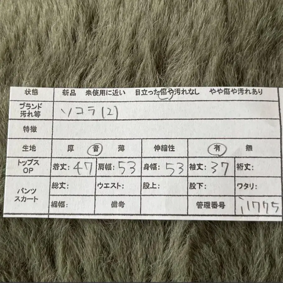 2번째 상품 이미지