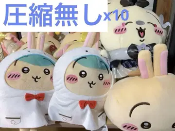 토끼 묶음 판매 치이카와 (먼작귀)