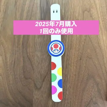 파워 업 밴딩 마리오 캐릭터