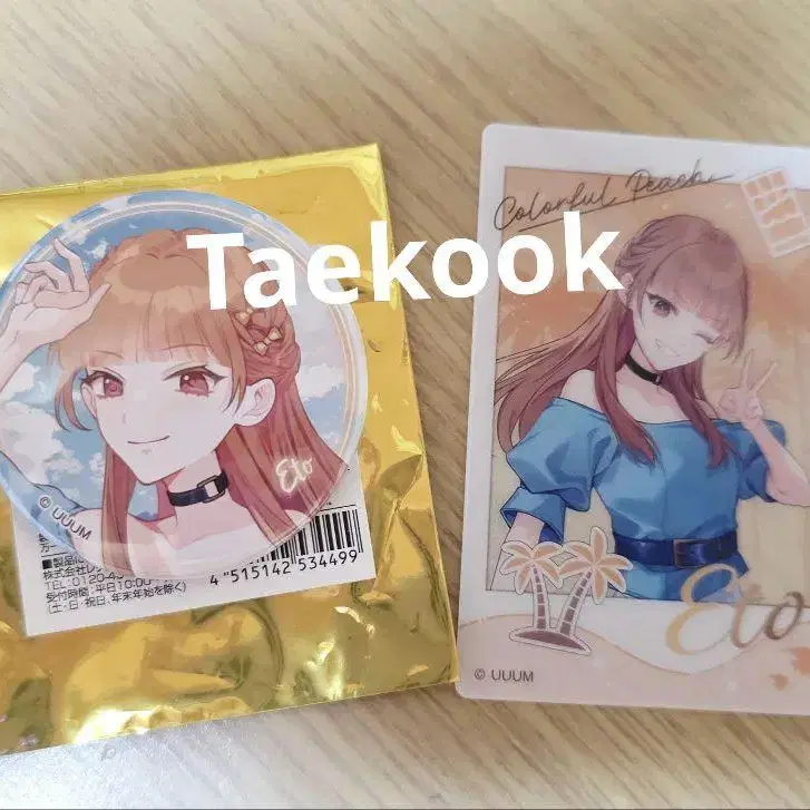 1번째 상품 이미지