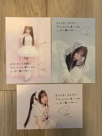 사쿠라바 요카 Pii 라보세 16 CD 혜택 전 종류 3장 세트