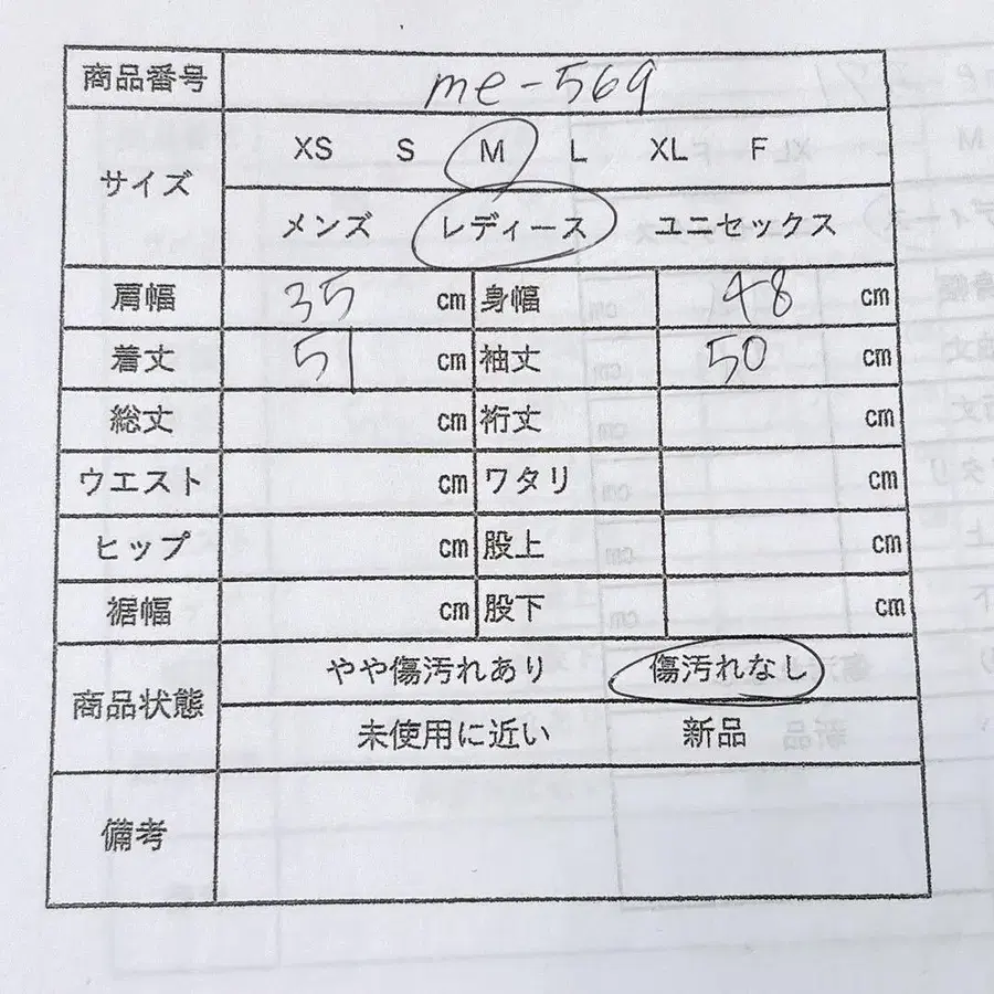 12번째 상품 이미지