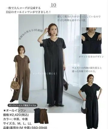 시마무라 다나카 리나 올인원