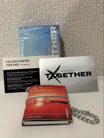 TXT 미니 북 키링 앨범 Afterglow ver
