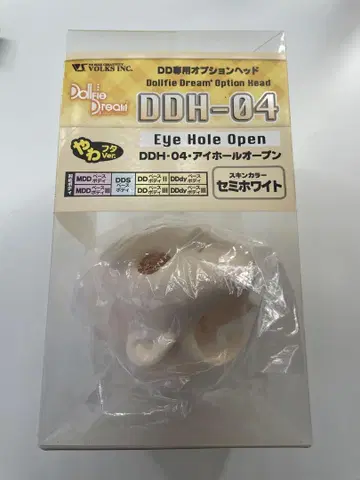 DDH-04 아이홀 오픈 세미 화이트