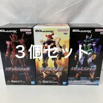 HF7658 미개봉 기동전사 건담 GQuuuuuuX 돌파 3개