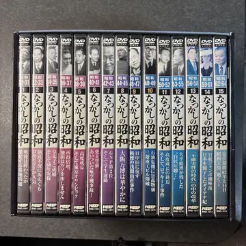 새상품 DVD BOX 전 15권 영구 보존판 그리운 쇼와