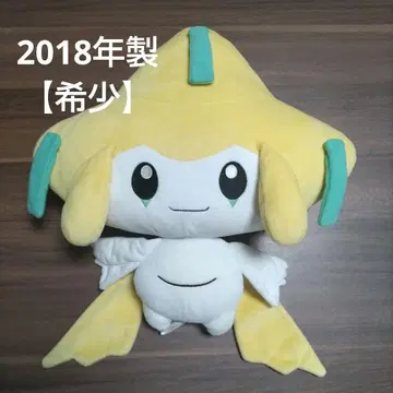 포켓몬 센터 등신대 지라치 레어 2018 봉제 인형