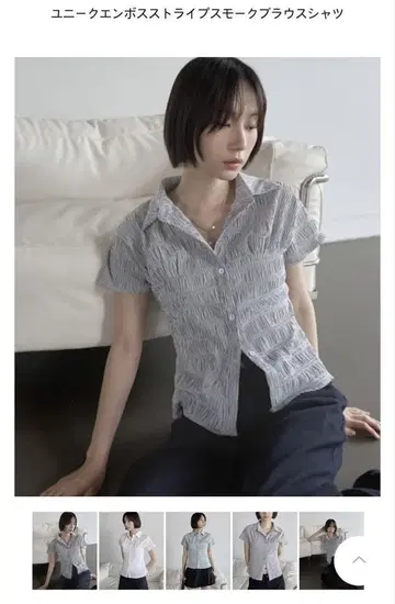 UNE MAISON 스트라이프 반팔 셔츠 새상품