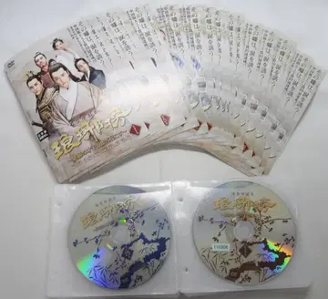 렌탈 중고 DVD  랑방 기린의 재주, 풍운을 일으키다 전 27권 세트