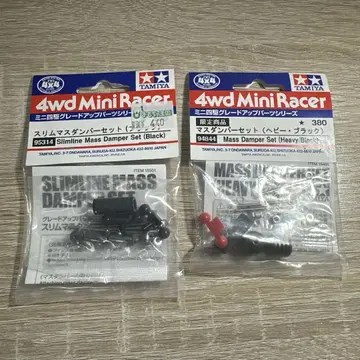 미니 사륜구동 마스단 블랙