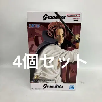 HF7666 미개봉 원피스 Grandista SHANKS 4개