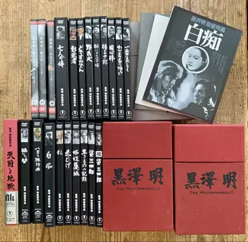 구로사와 아키라 DVD 22 타이틀 세트, 설명서 포함