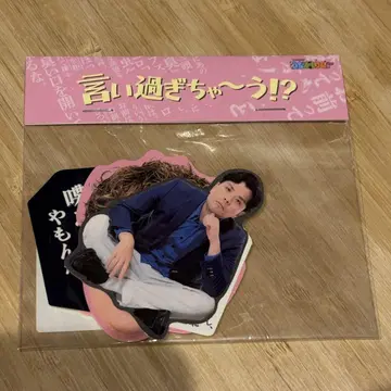 마유리카 우나게로린 전 스티커 세트 씰 말 너무 많이 했네!